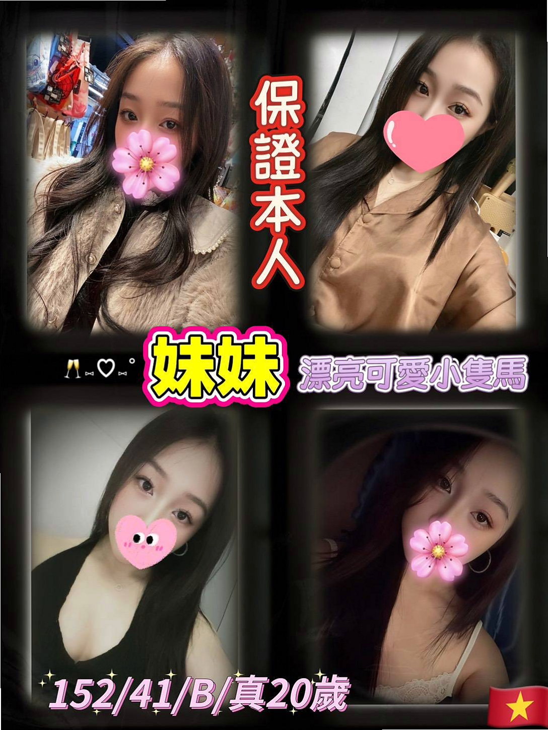 報價：小舞（淫蕩學生妹），茄萣全套服務，年齡19歲，身高170cm，體重45kg，胸圍C罩杯。穴穴超粉嫩 做愛還會流淫水出   口交技術棒 粉敢玩 超級淫